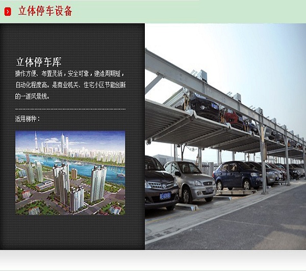 ���wͣ܇(ch��)�O(sh��)��